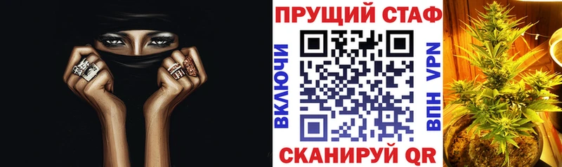 Где можно купить наркотики Красноперекопск Кокаин  мега вход  Гашиш  Бошки Шишки  Мефедрон 
