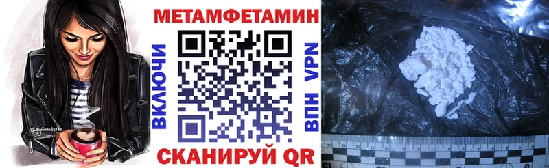 Амфетамин 97%  сколько стоит  Красноперекопск 