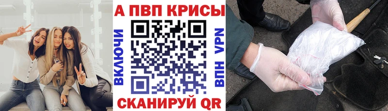 А ПВП мука  Красноперекопск 