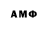 Amphetamine 97% Slovak1