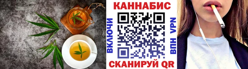 Еда ТГК марихуана  закладки  Красноперекопск 