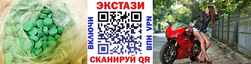 Ecstasy 99%  blacksprut   Красноперекопск 