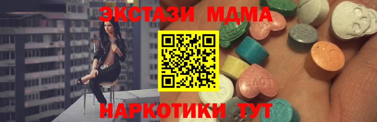 Экстази louis Vuitton Красноперекопск