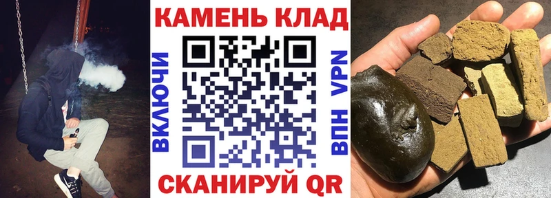 ГАШИШ VHQ  ссылка на мегу онион  Красноперекопск 