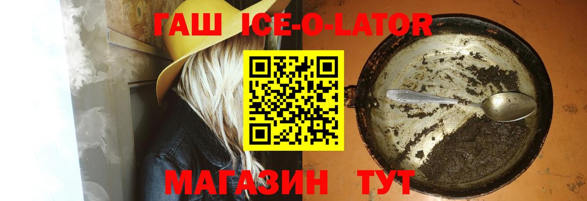 ГАШИШ Premium Красноперекопск