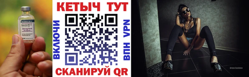 Кетамин VHQ  Красноперекопск 