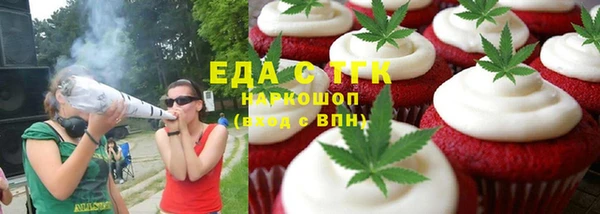 Альфа ПВП Абаза