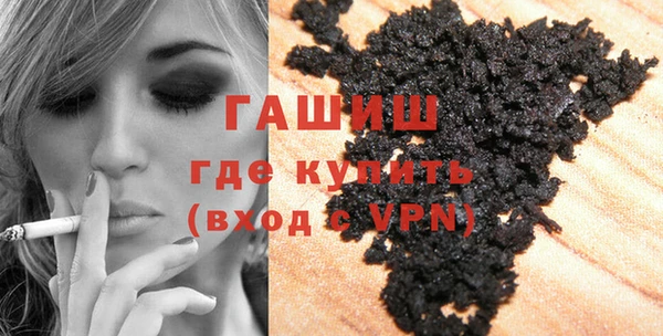 герыч Абдулино