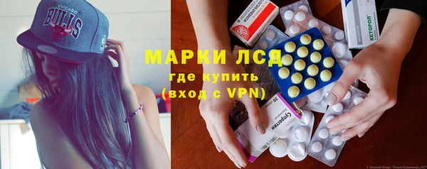 Альфа ПВП Абаза