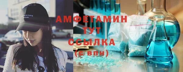 Альфа ПВП Абаза