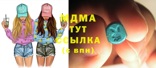 Альфа ПВП Абаза