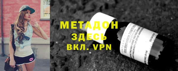 герыч Абдулино