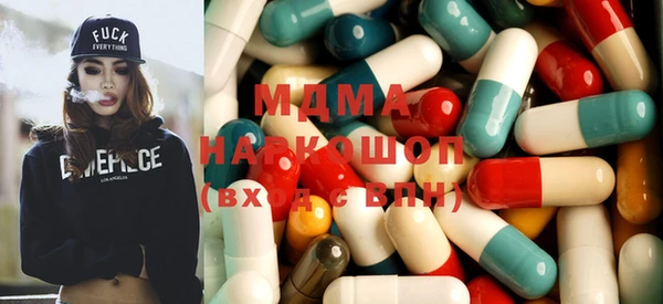 герыч Абдулино