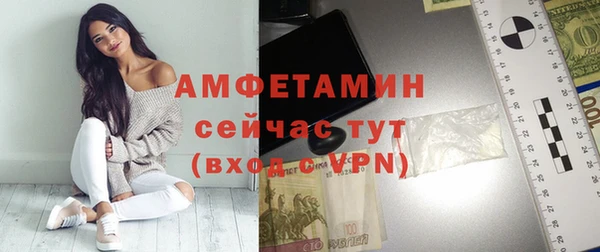 Альфа ПВП Абаза