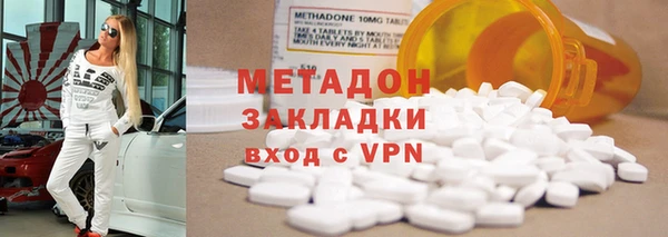 герыч Абдулино