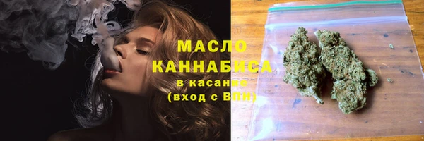 шишки Абинск