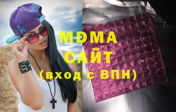 Альфа ПВП Абаза