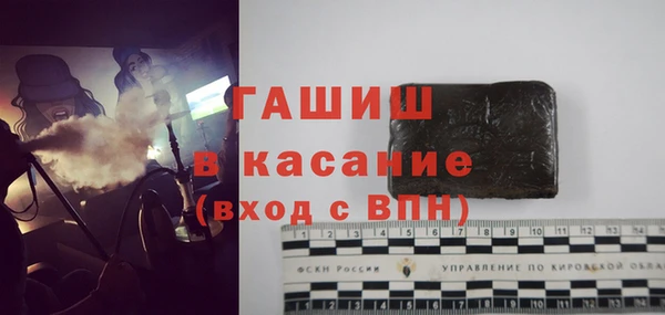 герыч Абдулино