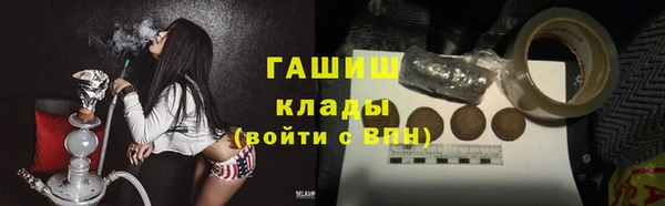 шишки Абинск