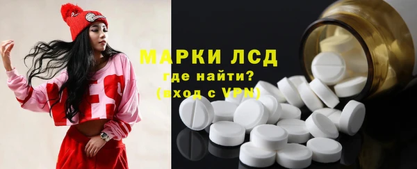 шишки Абинск