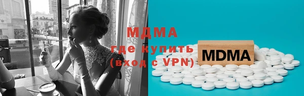 герыч Абдулино