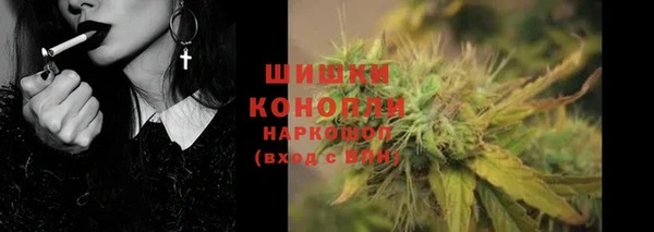 Альфа ПВП Абаза