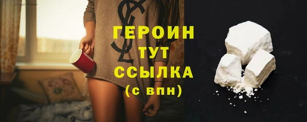 Альфа ПВП Абаза