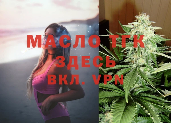Альфа ПВП Абаза