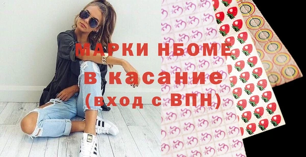 герыч Абдулино