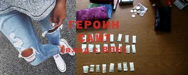 герыч Абдулино