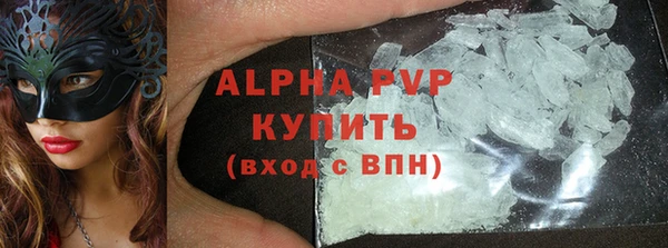 шишки Абинск