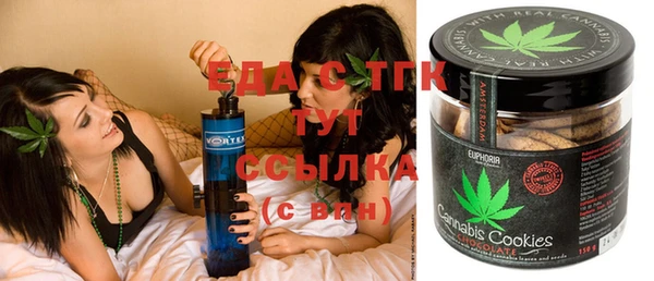 Альфа ПВП Абаза
