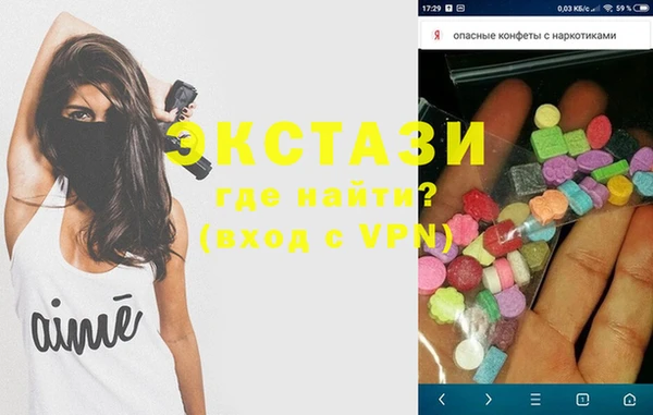 мяу мяу кристалл Приозерск