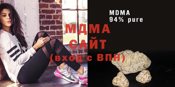 Альфа ПВП Абаза
