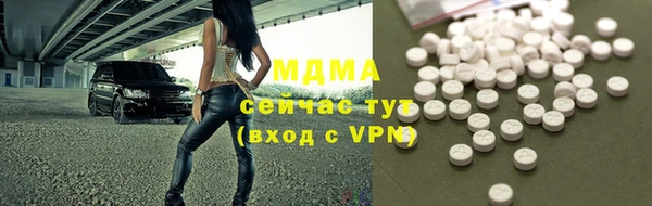 герыч Абдулино