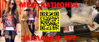 кристаллы Баксан