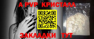 MDMA Ачхой-Мартан