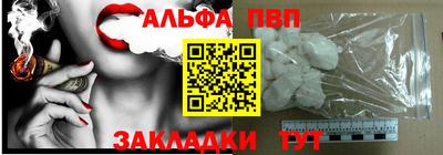 MDMA Ачхой-Мартан