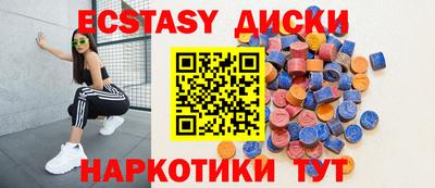кристаллы Баксан