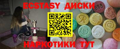 кристаллы Баксан