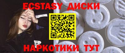 кристаллы Баксан