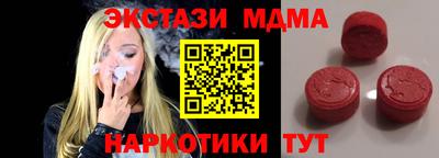 винт Аша