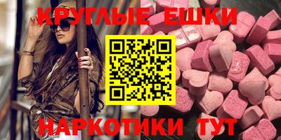 MDMA Ачхой-Мартан