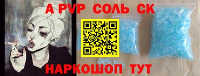 MDMA Ачхой-Мартан