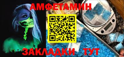 винт Аша
