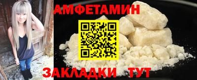 MDMA Ачхой-Мартан