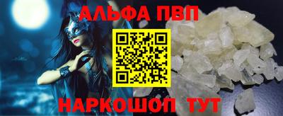 винт Аша