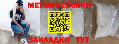 винт Аша