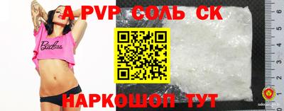 винт Аша
