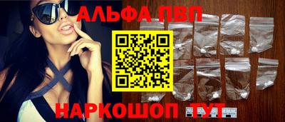 винт Аша